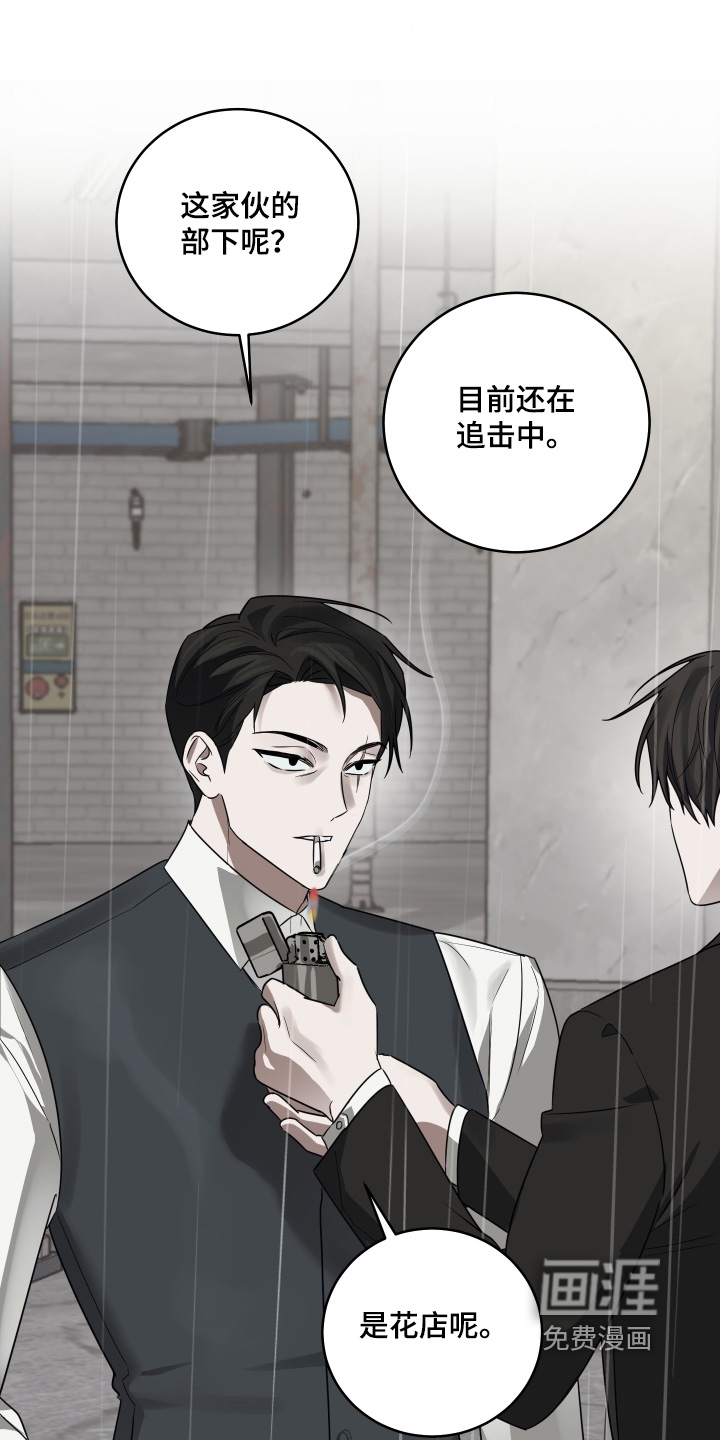 第38话16