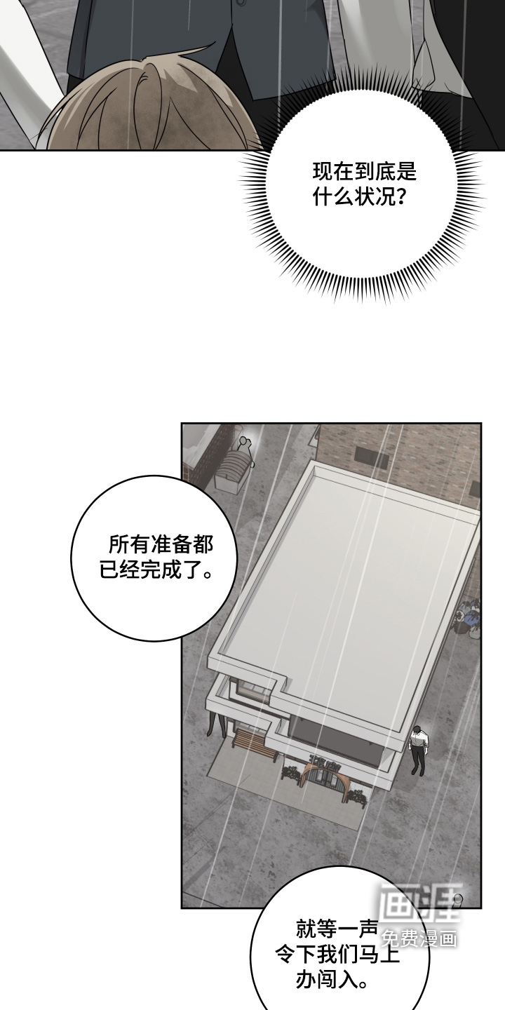 第38话17