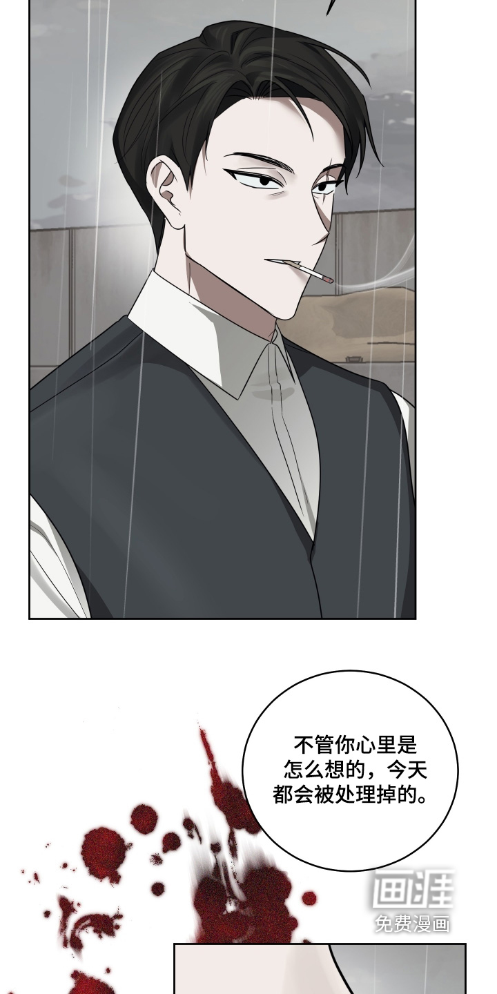 第38话20