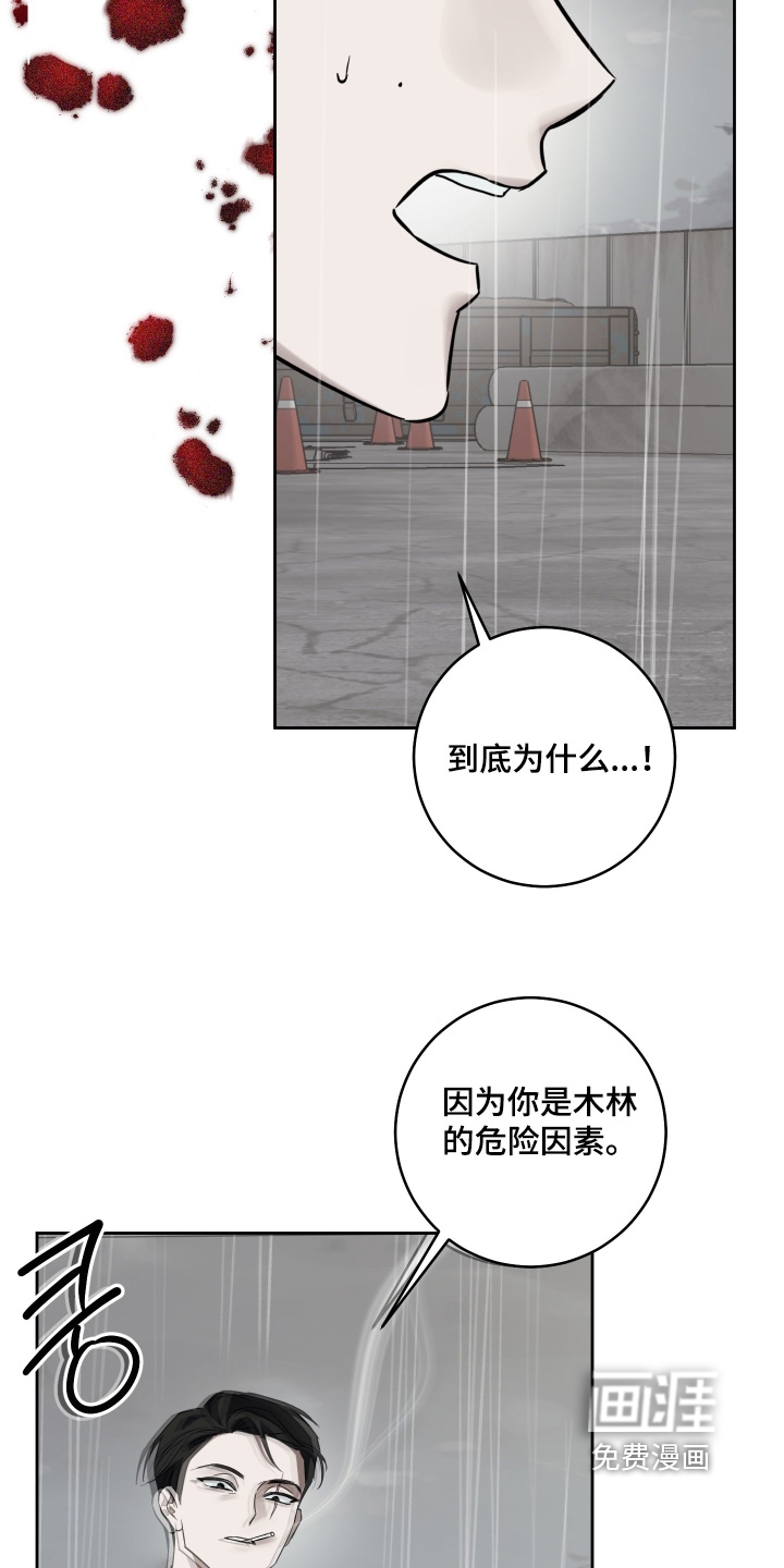 第38话21