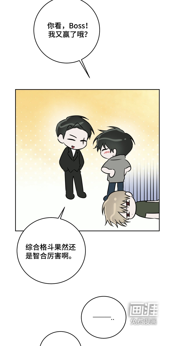第38话7