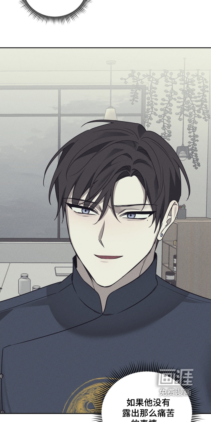 第37话9