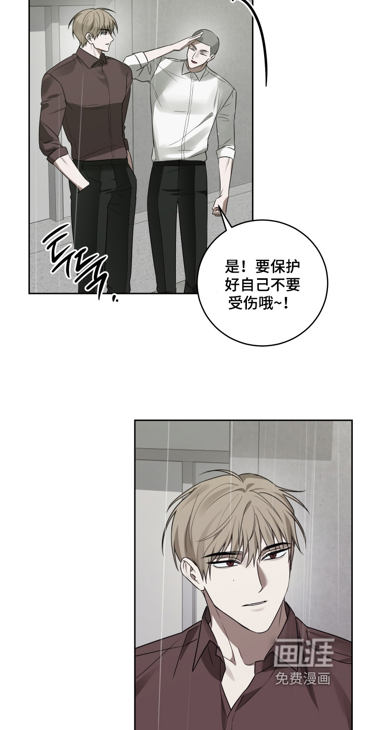 第37话4