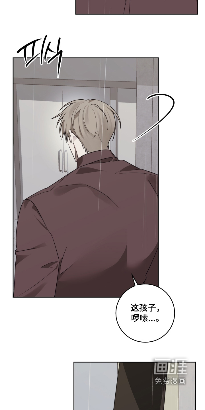 第37话5