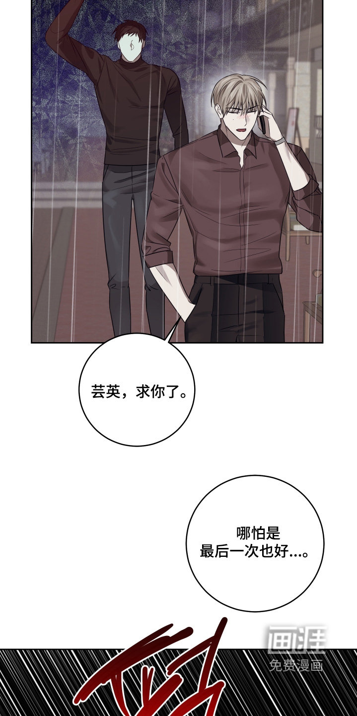 第37话25