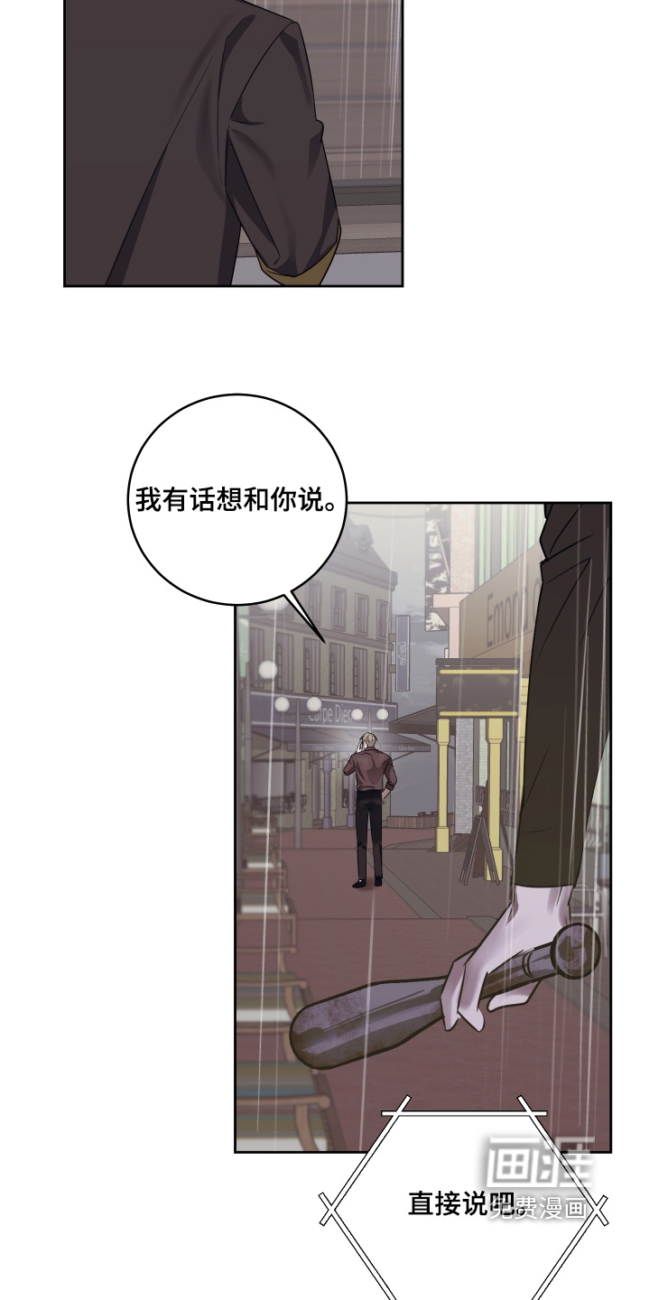 第37话23