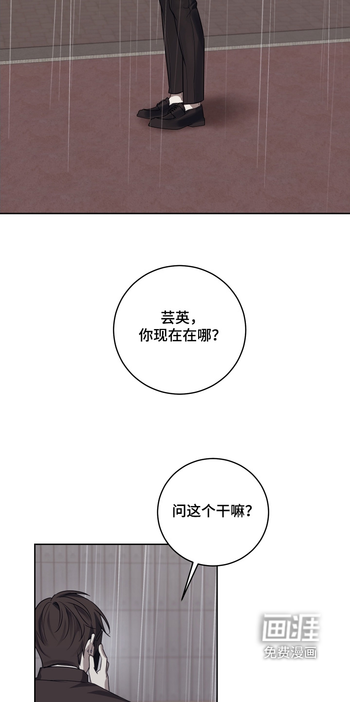 第37话22