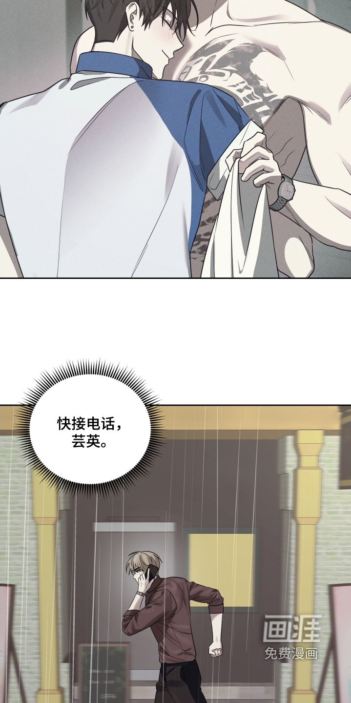 第37话19