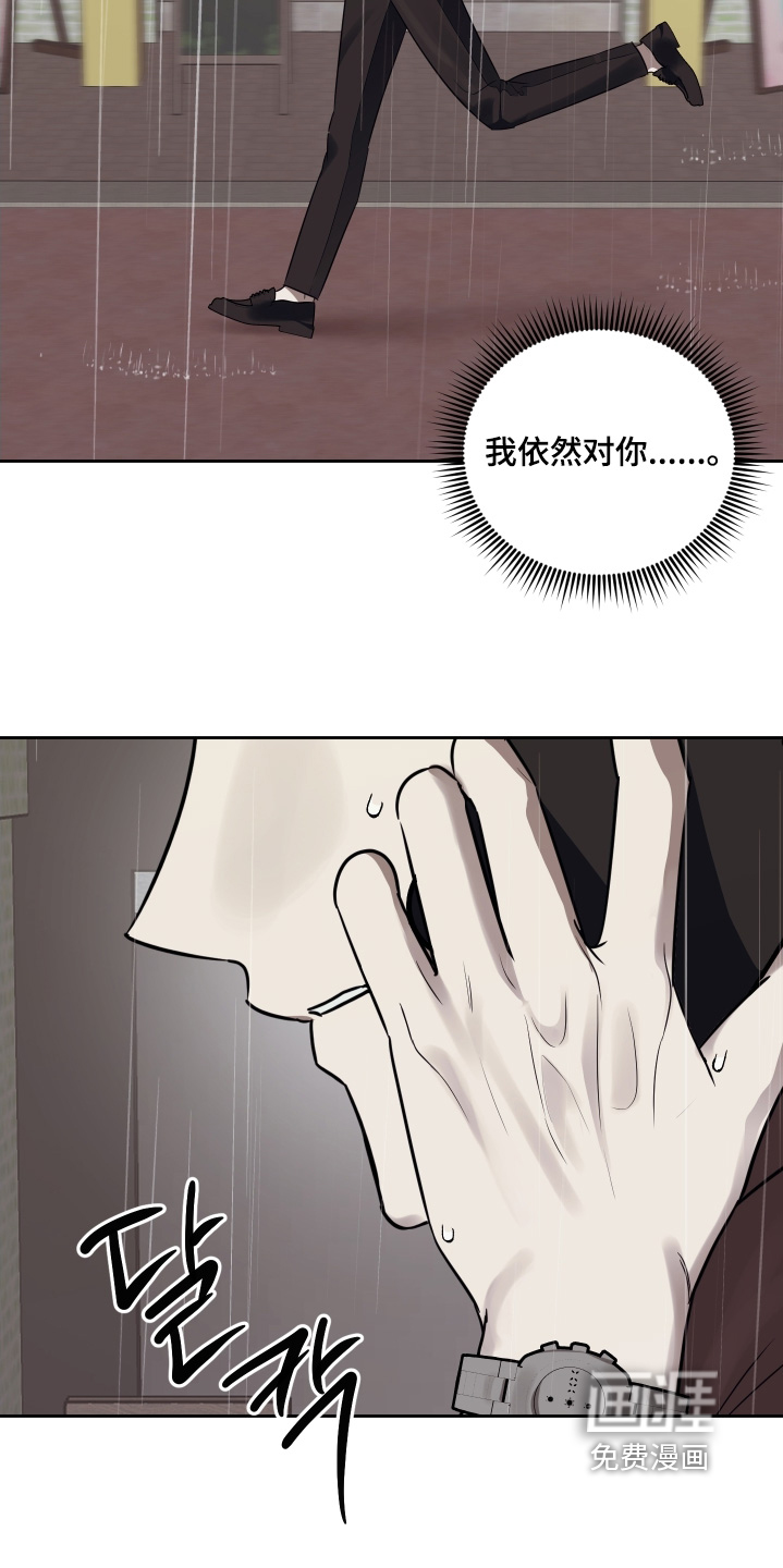 第37话20
