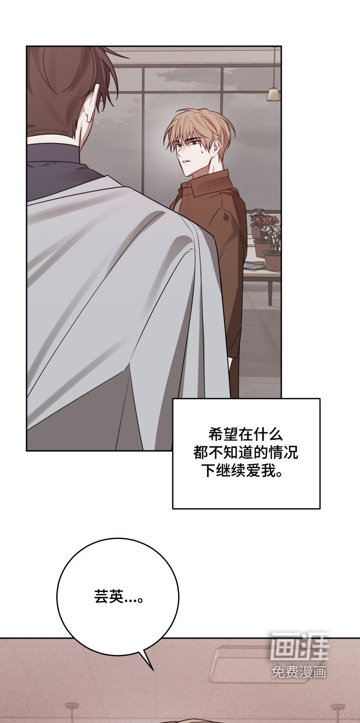 第36话8