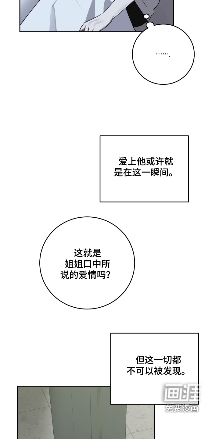 第36话6