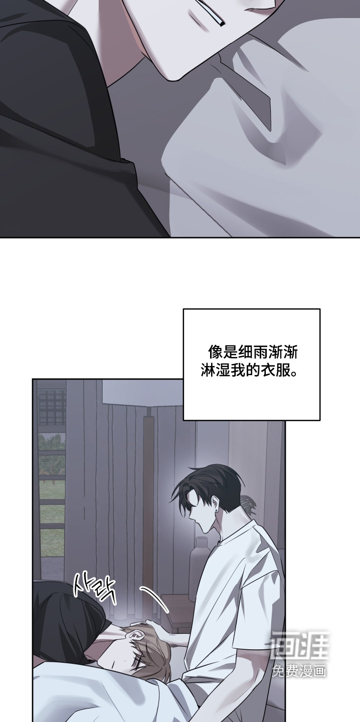 第36话5
