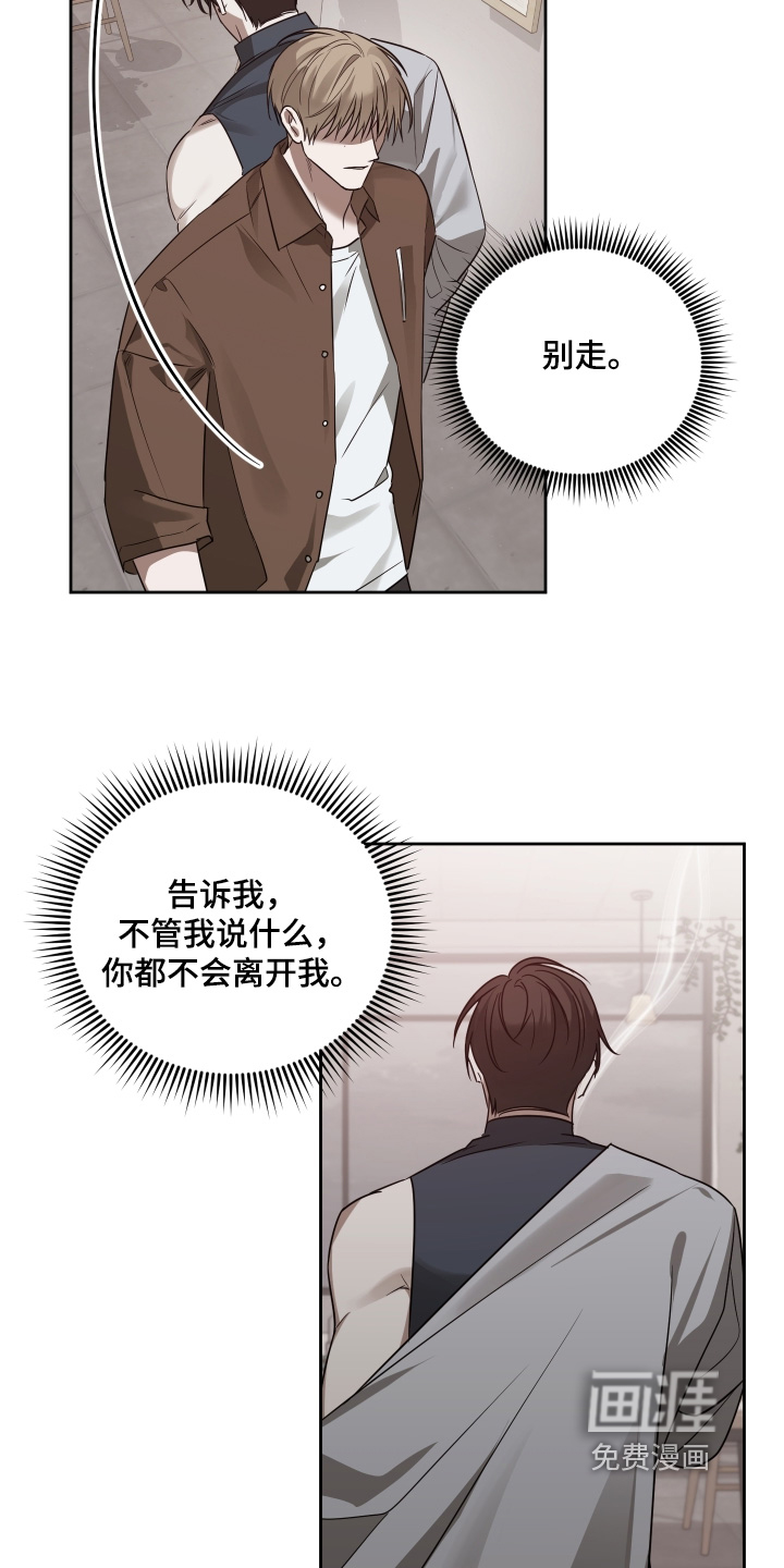 第36话15