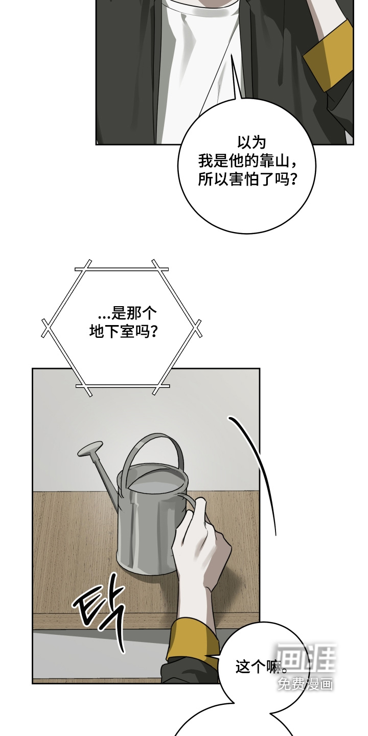 第36话24