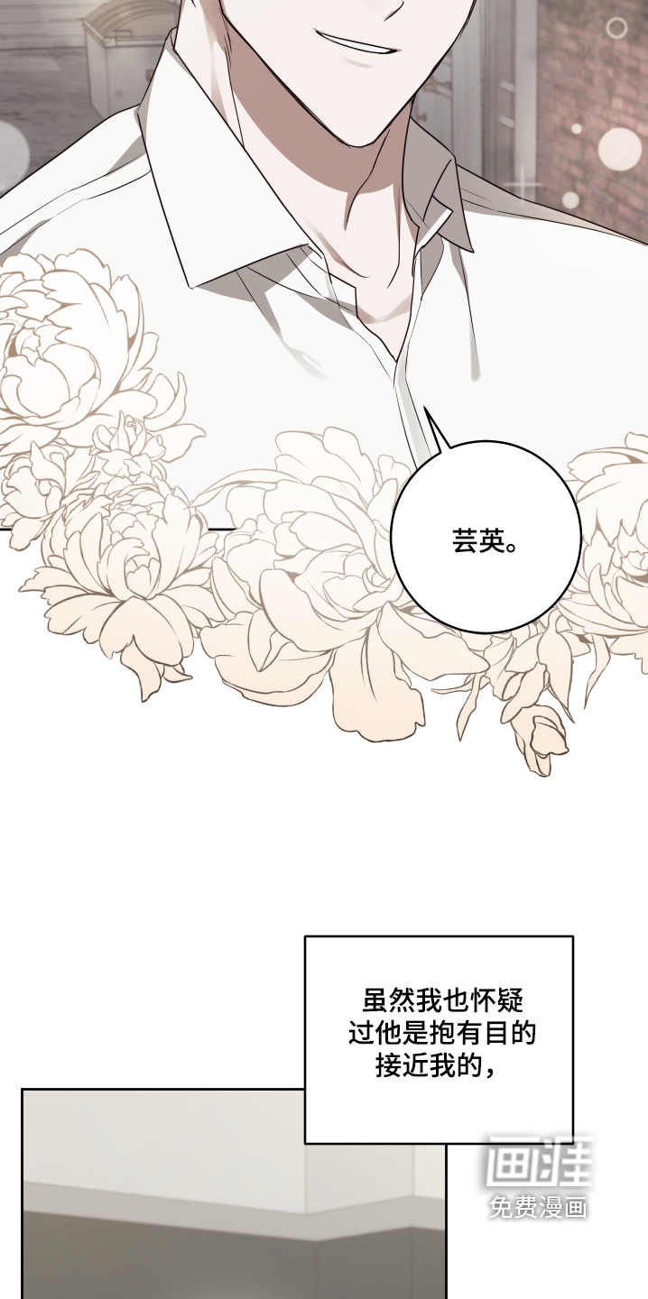 第36话2