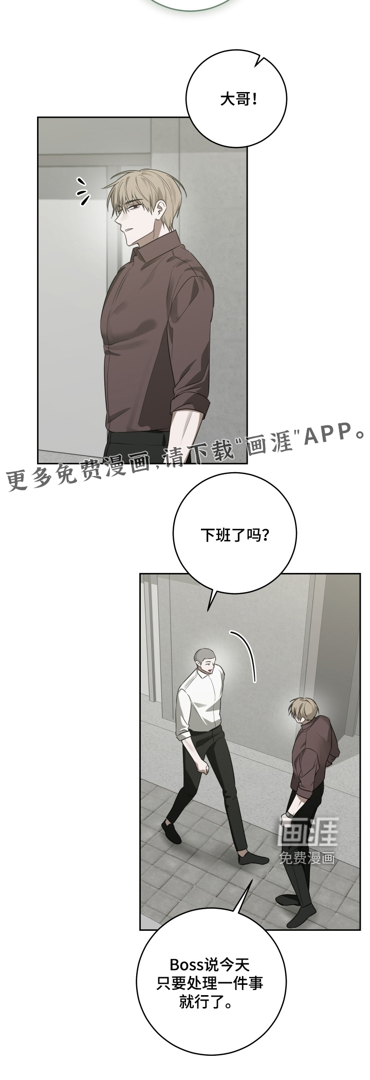 第36话27