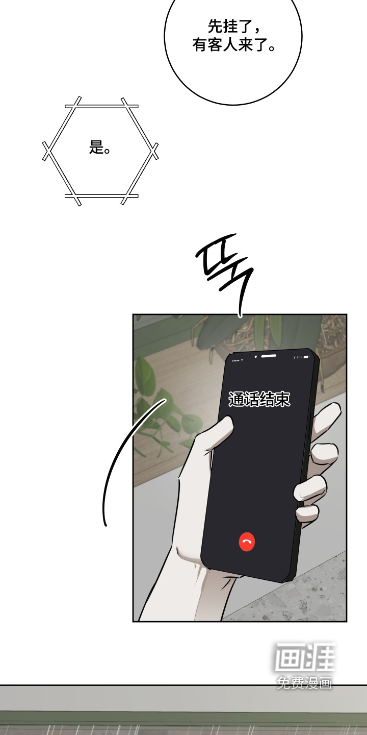 第36话25