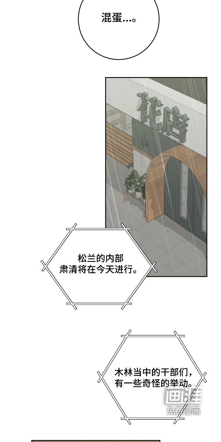 第36话22