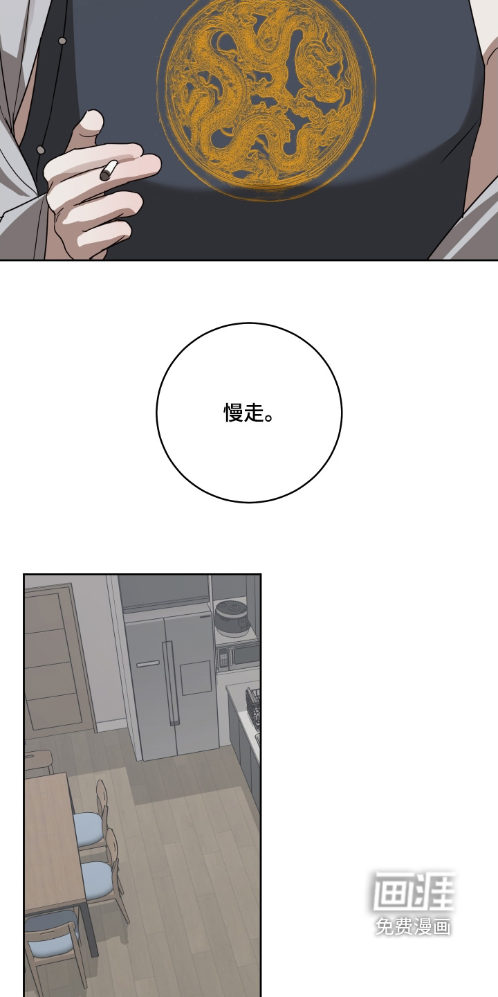 第36话19