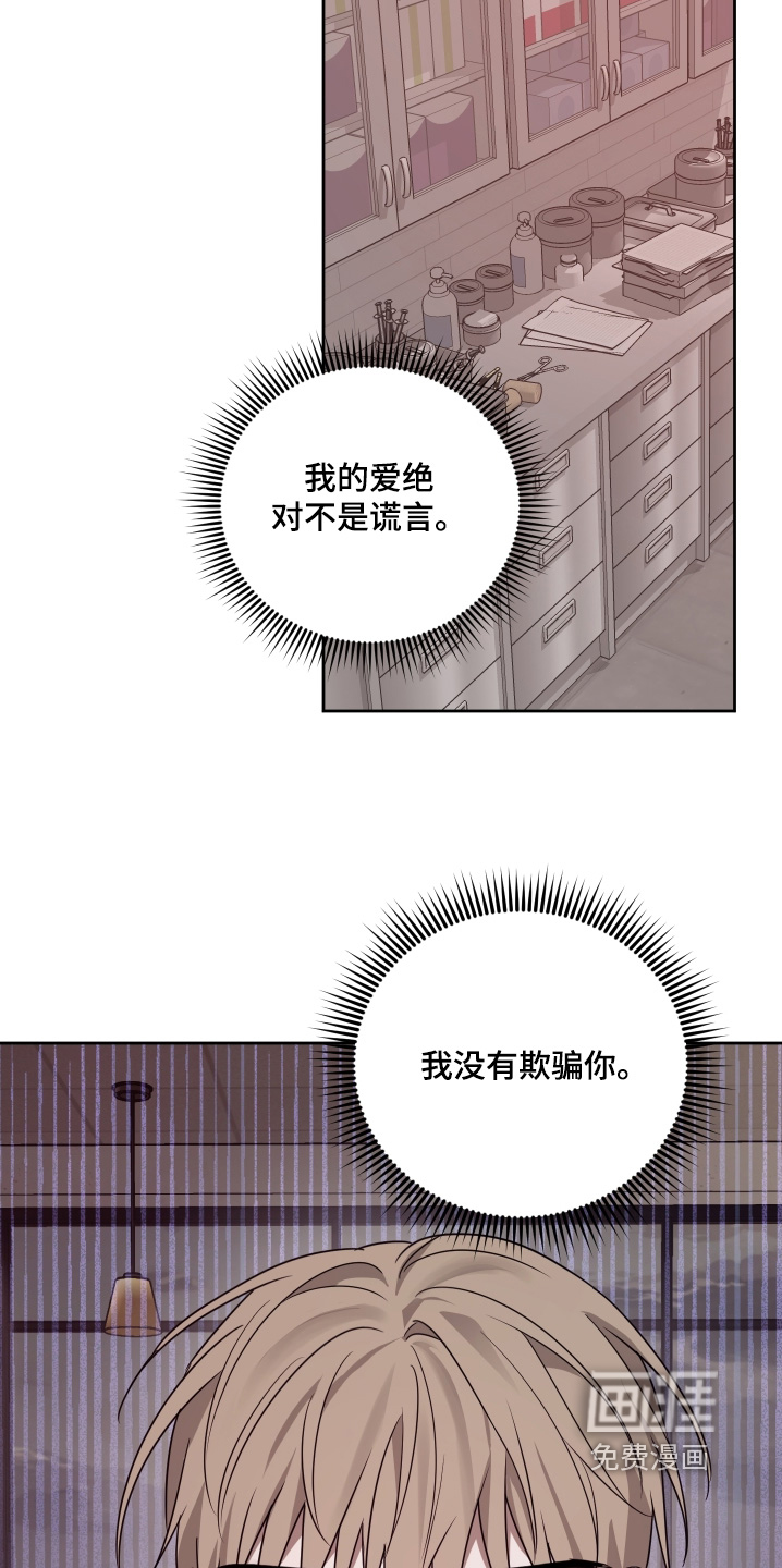第36话13