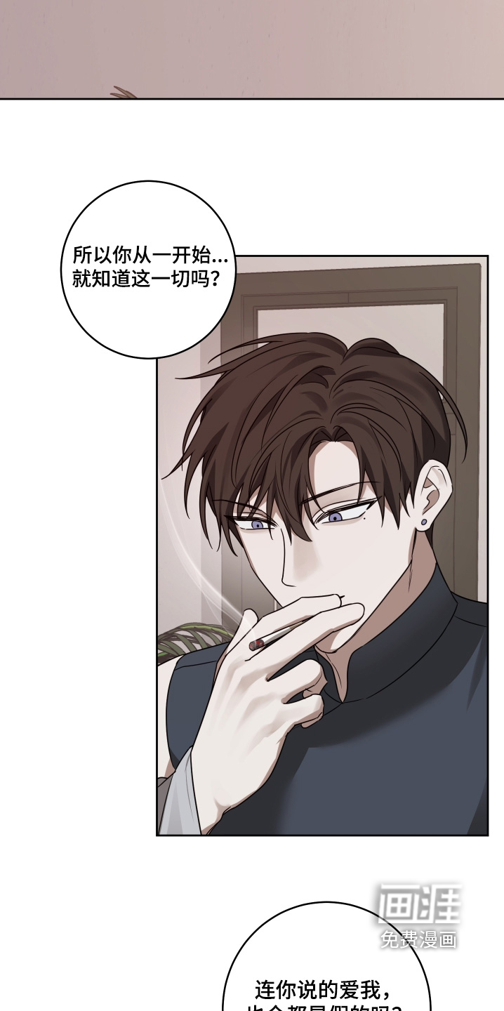 第36话11
