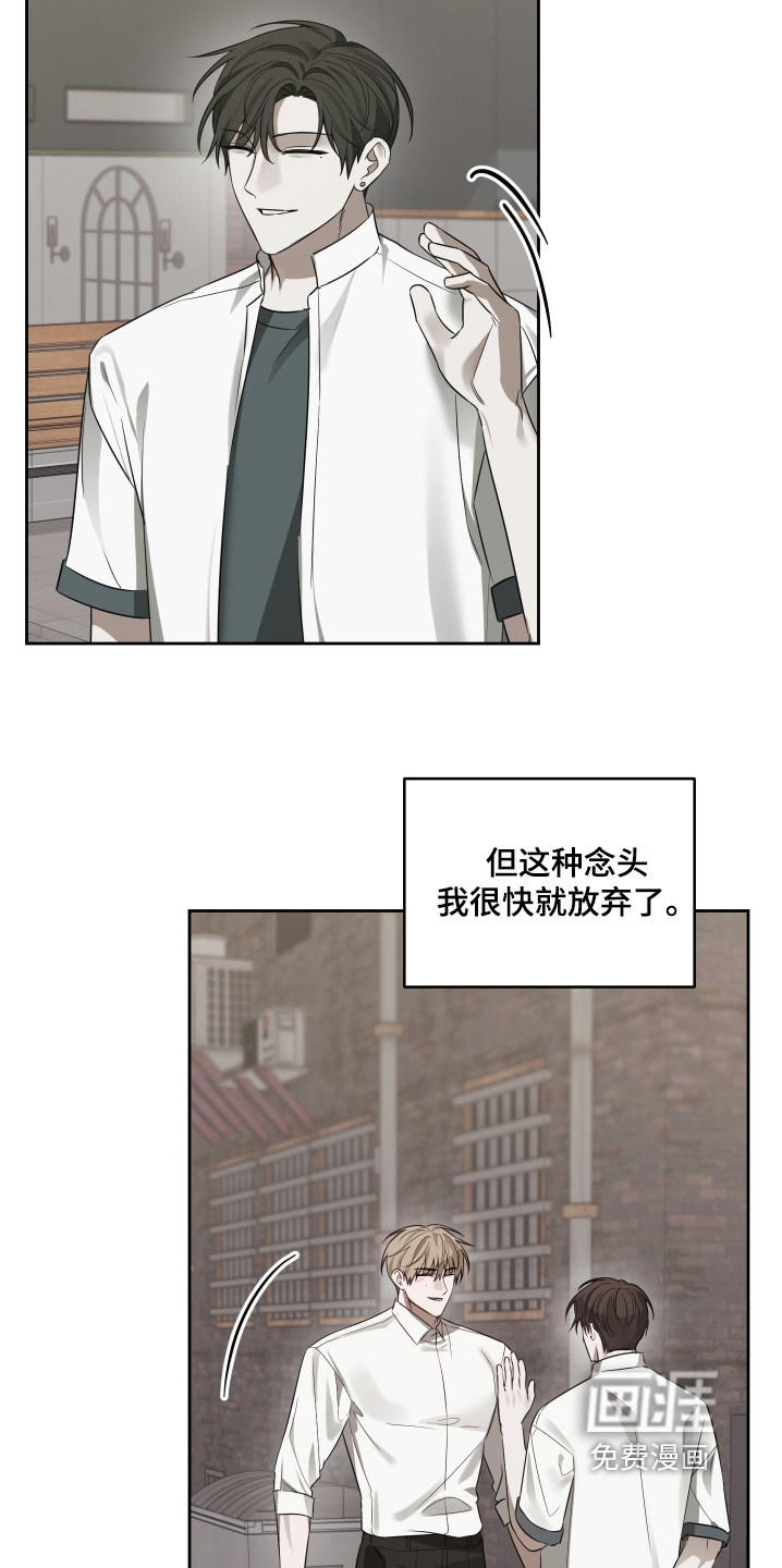 第36话3