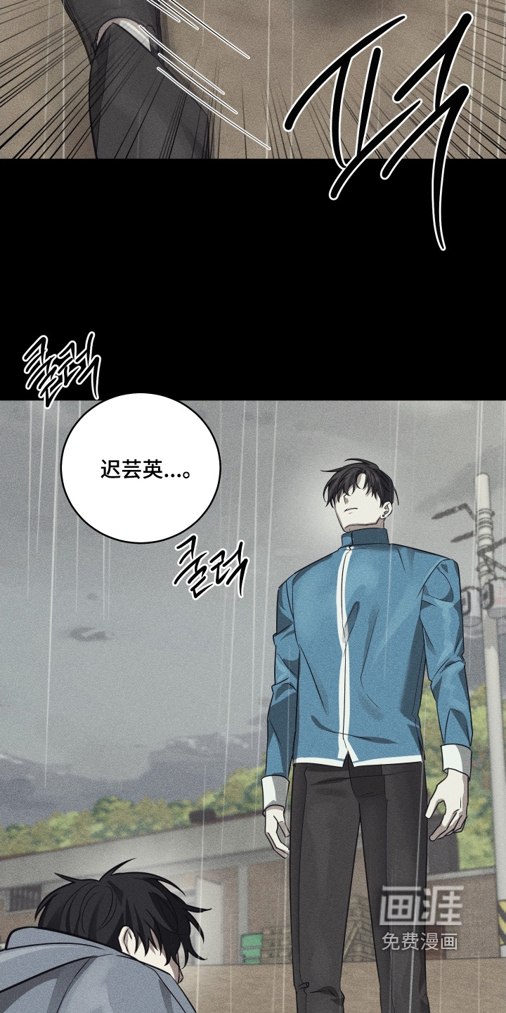 第35话9