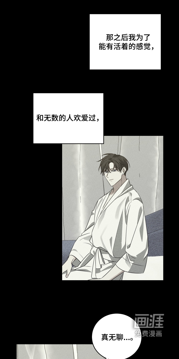 第35话21