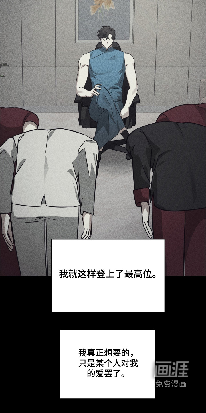第35话20