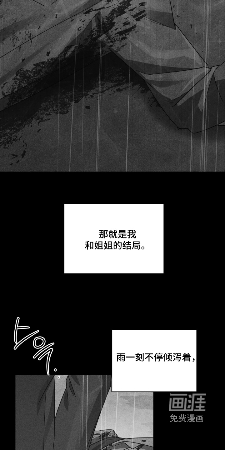 第35话12