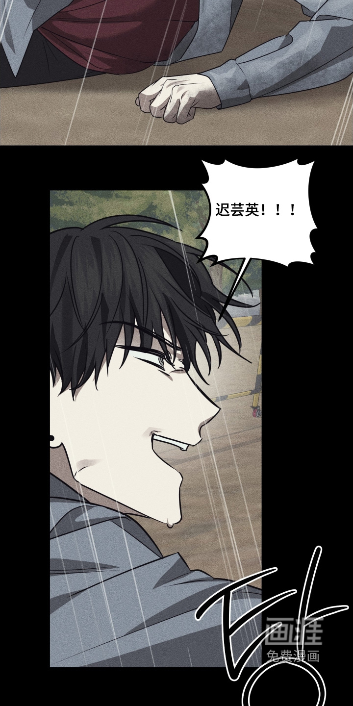 第35话3