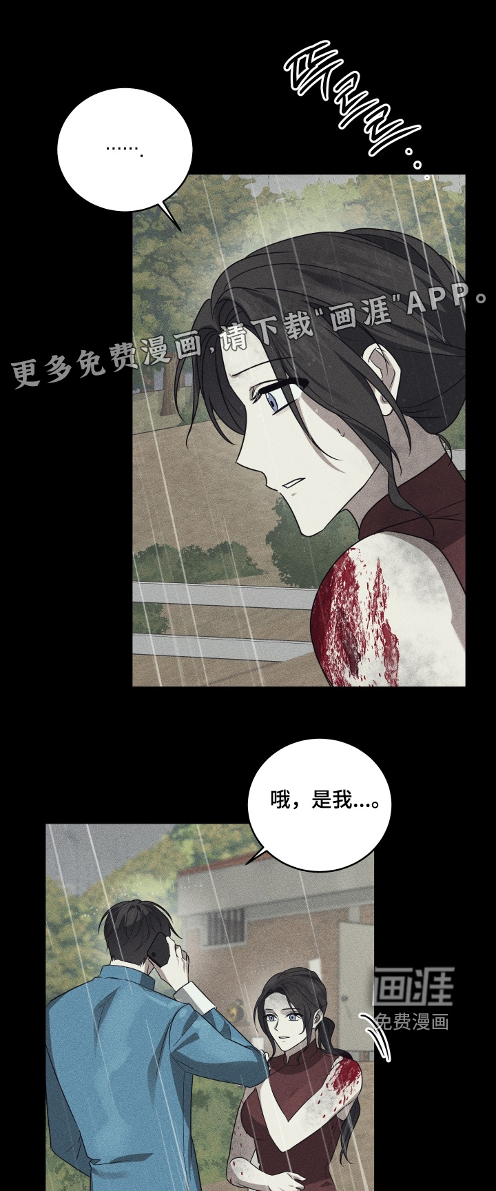 第35话0