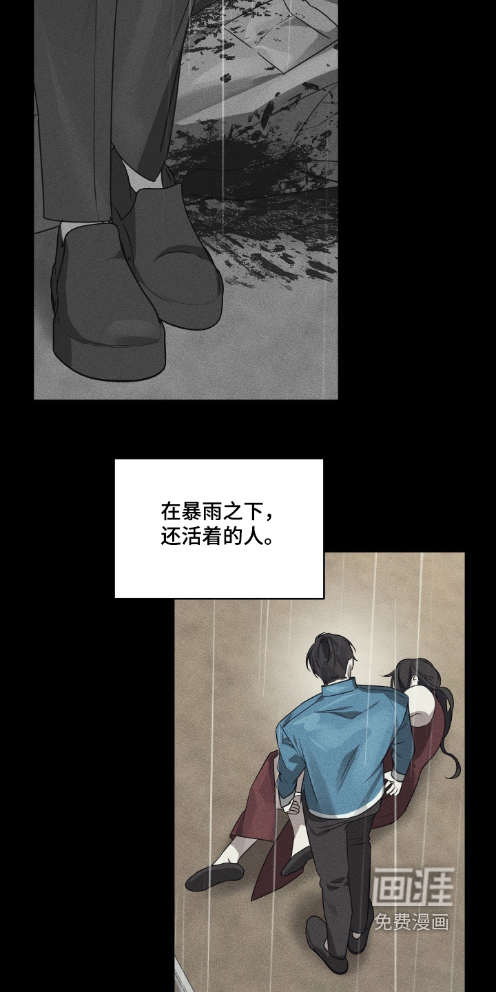 第35话13