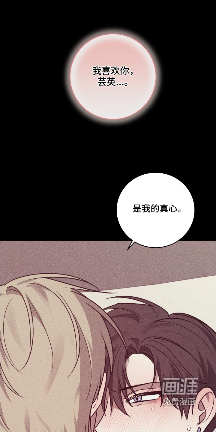 第35话23