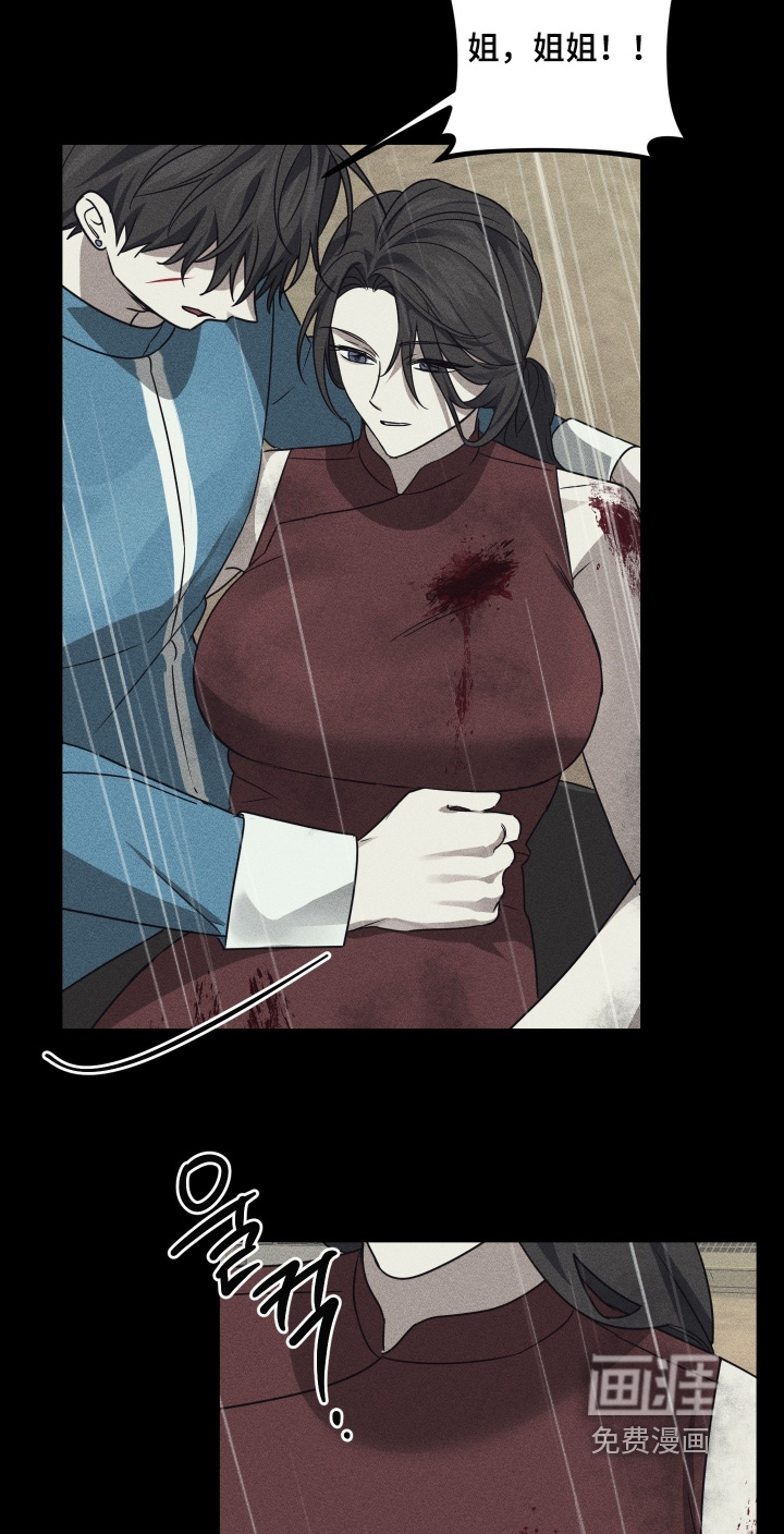 第35话6
