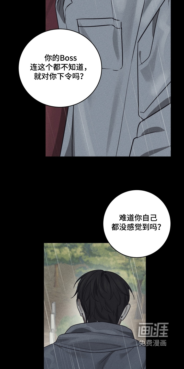第34话8