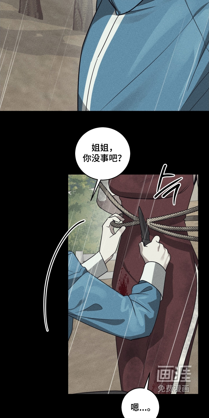 第34话22