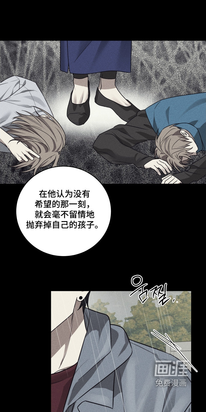 第34话7