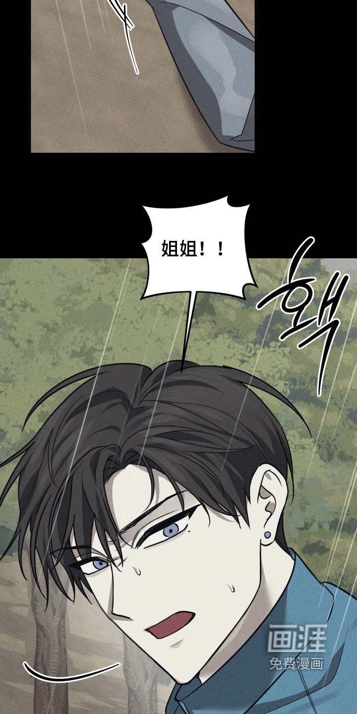 第34话21