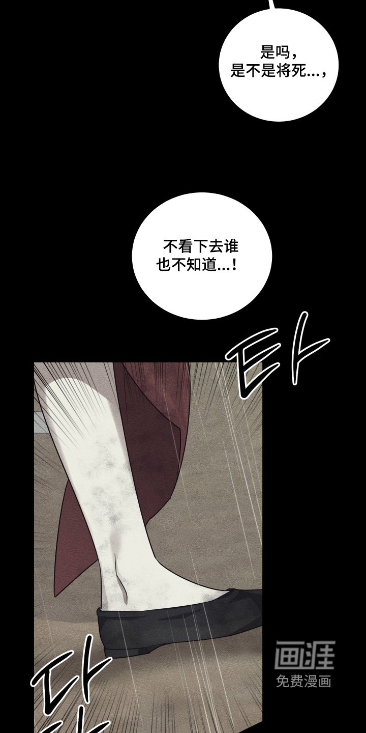 第34话12