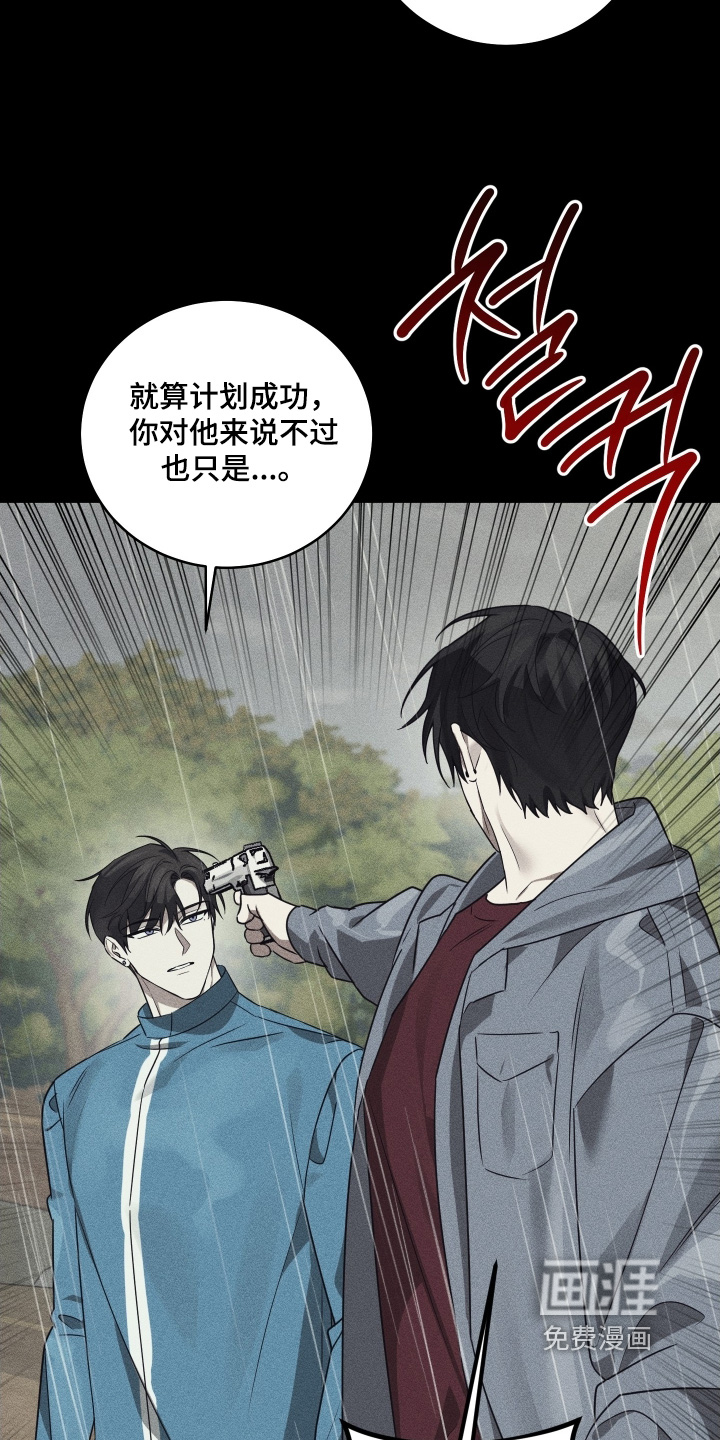 第34话10
