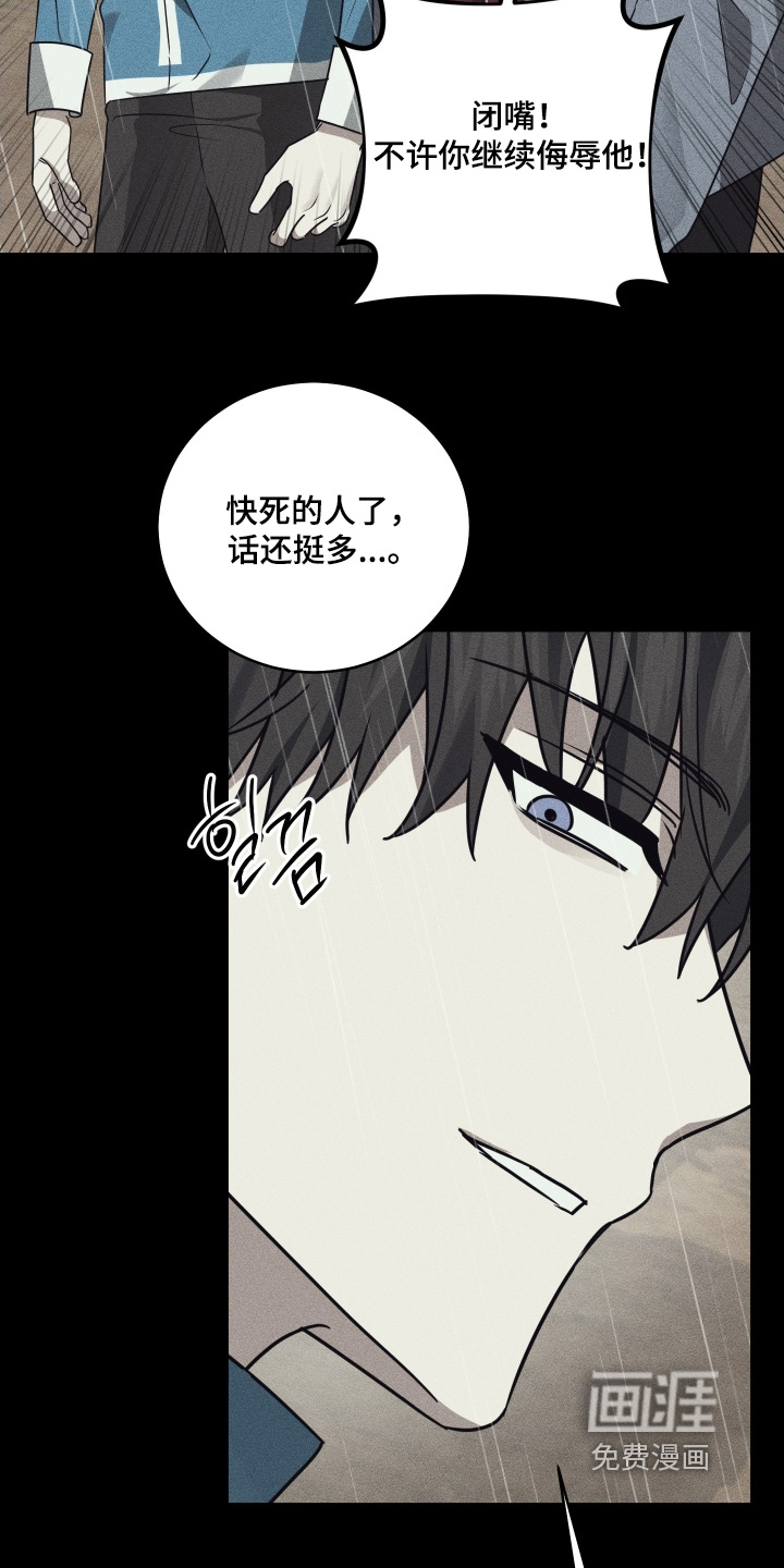 第34话11