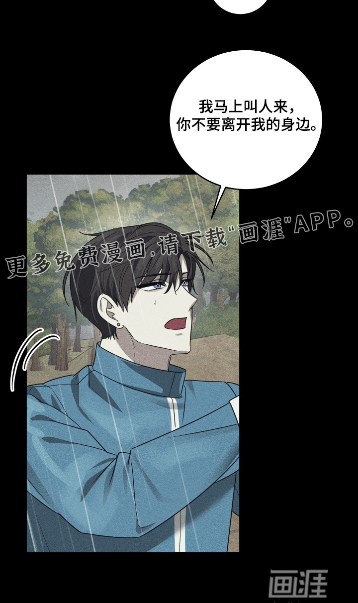 第34话23