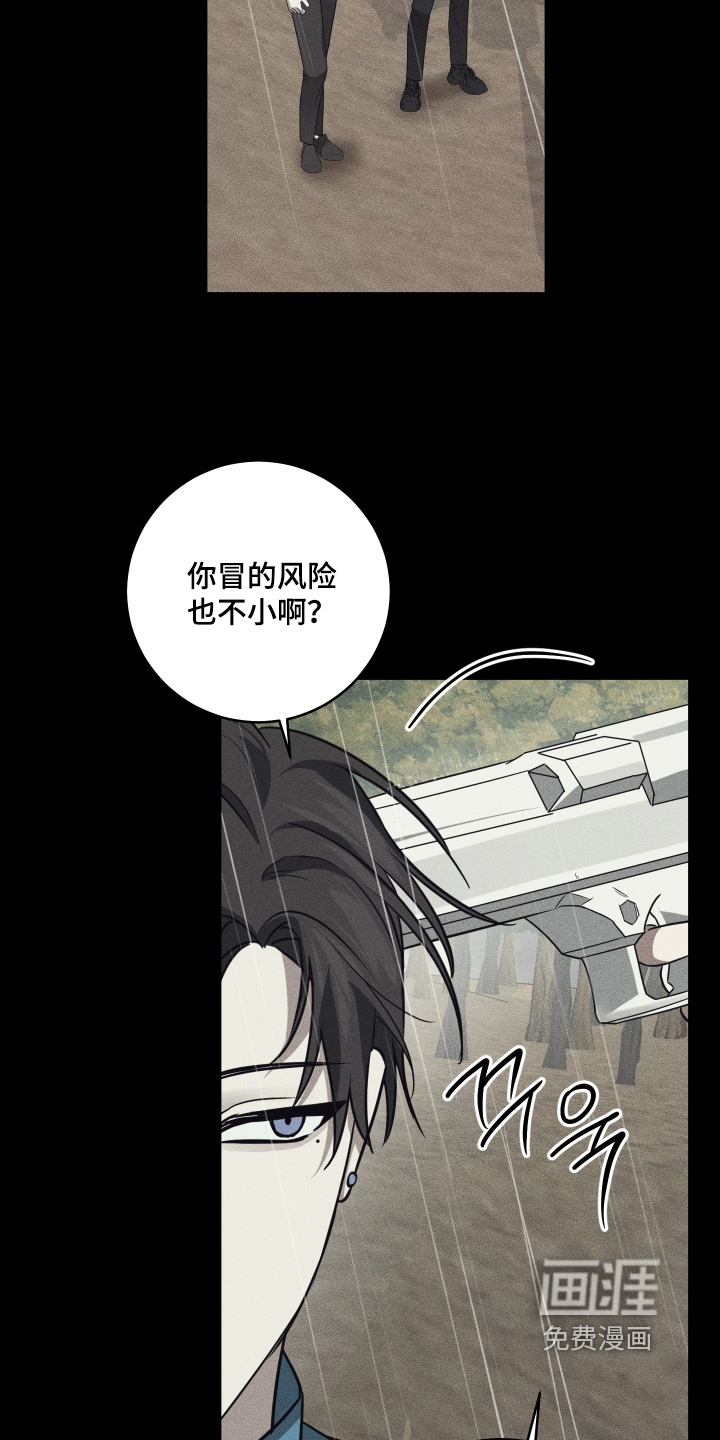 第34话2