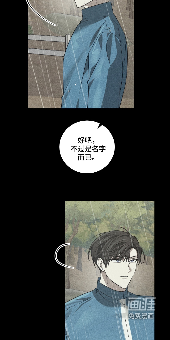 第33话22