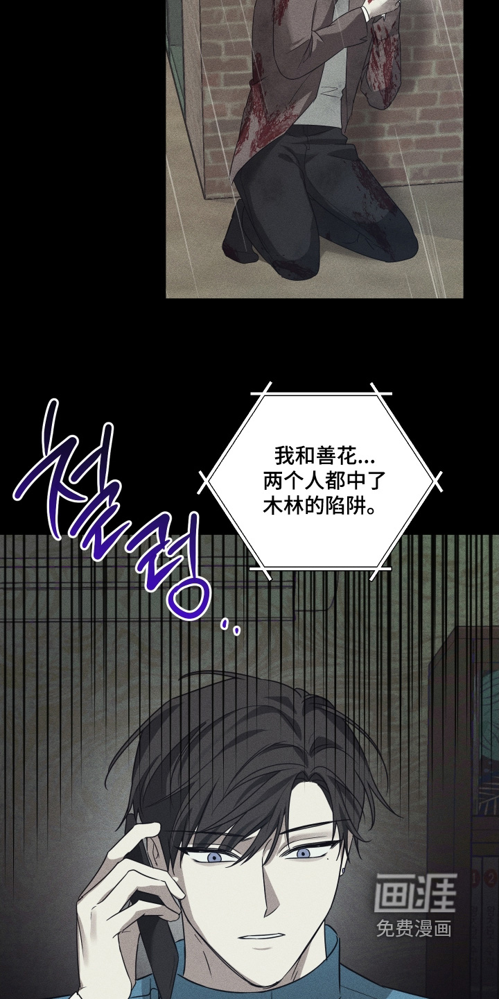 第33话6