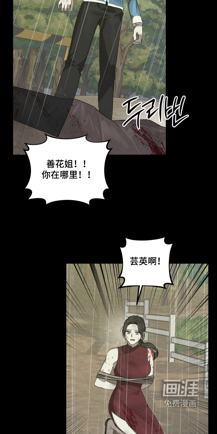 第33话13