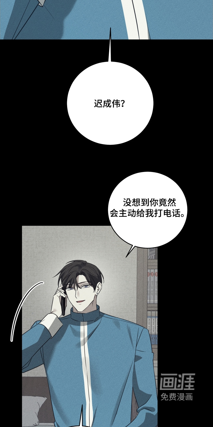 第33话4