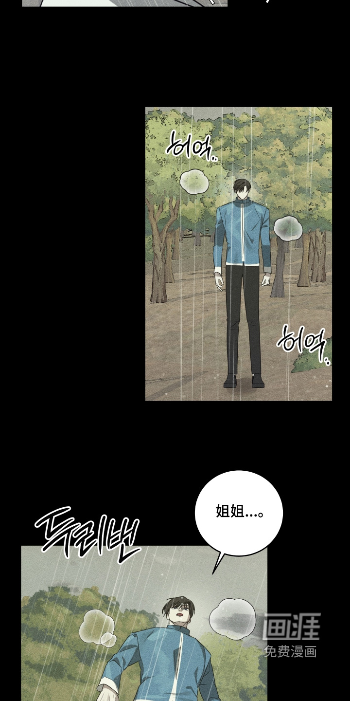 第33话12