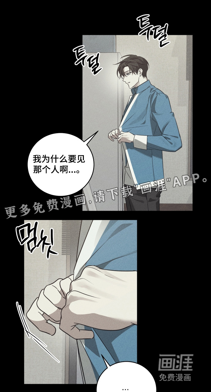 第33话0